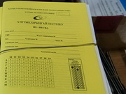 ������������ ���� �� ��� ������� ���������: ��� ������� ��������� iPhone