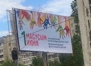 �1 �������: ������ ����-������������ ������� ��� �������� � 1 ����