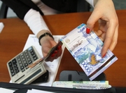 ������� ��������, ������ ��������� ������ ������� �������� �� ������� ��������� ������