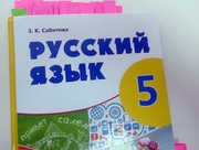 ��������� � �������� ����� ������� ��� ���� ������ ���������