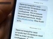 � ���������� ���� ���������� �� ��������