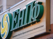 ��� ����� � �������� ������������ ����� 2040 ����, ���������� � ����