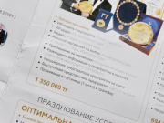 ������� ����� ��� �������?