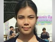 ��������� 15-������ ��������� ���� ��������� ����� � ������