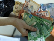 ����������� ������������ �� �������