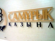 ��� ���������� ������� ��� ������� 5,2 ���� �������� ��������