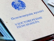 �������� �������� �������� ���������� ������� � 2018 ����