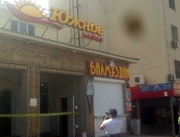 ����� ������������ ��������� � �������� �������� �� 185