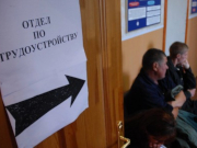 ������ ��������� �������� �� ����� - ����������