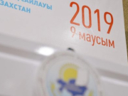 �� ��� �������� 12 ���������� �����, �������� � ���