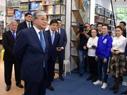 �����-������ ������ ������ � �����������