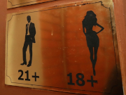 � ��������� 55 ��������� �������� �� ��������� �� ����� ����� � ��������������� ����������