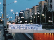 ������� �� �����: ����������� ������ � ��������� �� ����������� ��������� ����������