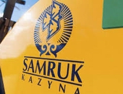 � �������-Қ����� �������� ������ ���� ������� � 2018 ����