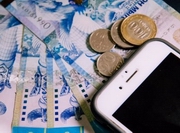 ����������� ��������� �� ����� ����� 470 ���������� �����