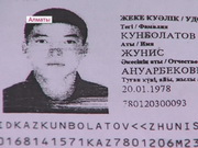 ����������� ����� �� �������� ��� ���������� ���������������