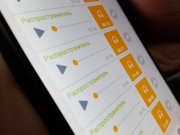 � ��������� ����������������� �������� � ������ ����� �� ��������