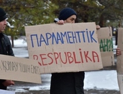 ������ ������ � ���-�������