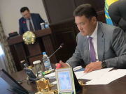 ���� ������������ �����������-��������� ������ ����� ���������� 45,6 ��� �����