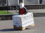 ��������-������� ����� �� ������� � �����