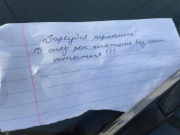 ��� �������� ������� � �������� �� ������� ������ ����. ��� ������?