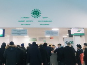 ��������� ���� � ������ ��������� ��������� �����������