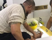 ������� ����� ���� � ������� �������� � �������� ������ � ������ 