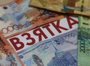 ��������� ����������� �� ������� �� ������ � 50 ���. ����� � ���������