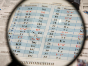 ������ ���������� � �������� ���������� ����� �� ��������