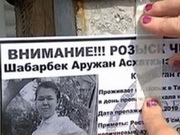 ������� ������ �� ������� � ����� � ������� ��� �����