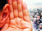 ����� �������� �����������