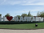 ������� ����� ������� �������� � �������