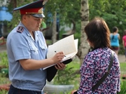 � ��������� � ������ ���� ���������������� 211 ������ ������������ �����