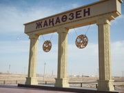 �����-������ ������ ������� �������� �� �������� ���������