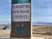 ��� ������� �������� � ����� � �������� � �������