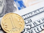 $91,3 �������� �������� ������� ��� ����������� ����� ����� � �������