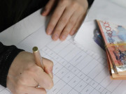 ����� �� 5 ��� ����� ��� 2-������ ����: ��� �����, ���� �������� ����� ��