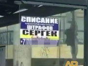 ��������� ���������� ������� ������ � ����� ������� � ���-�������