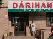 ����� ���������� ���� �� ��������� �������� ��������