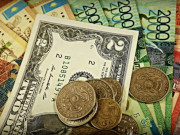 ��������� ��������� ���� ������� �� 2020 ���