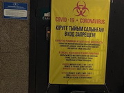 ��� ���� ������� � ���-������� ������� �� ��������