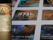 ��� � ���������� ����� ������������� � ����� �������