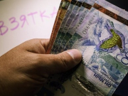 �� ���� ���� ����� �������� ����������� � ����������������� ������