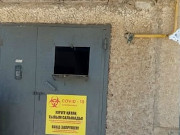 ���� ��������: ������ �������������� �������� ������ ������� � �����