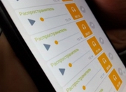 �������� � ����������������-���������� ����������������� � �������