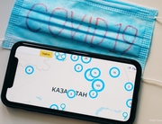 ����� 4 ������ 