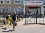 ������������ ��������������� ���������� �������� ����������� �� ����������