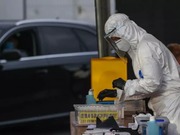 ������� ������� �������� ������� ��-�� ��������� COVID-19