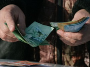 ����������� ����� ���������� ����� ������� - ��������