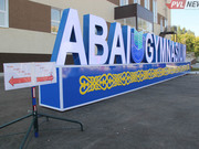 ������������ ��������� ����������� � ��������� ����